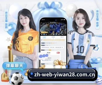 实时比分与赛程查询